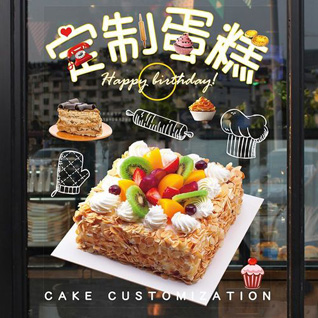 山东济宁邹城市中心店镇蛋糕预定